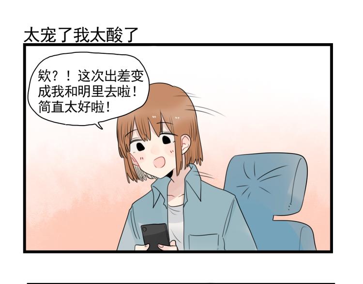 第78话  不变的结局-第78话