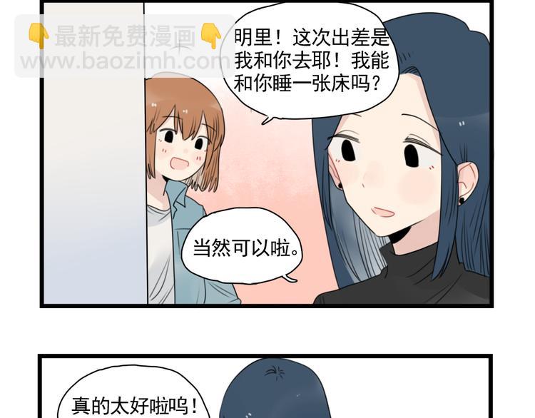 第78话  不变的结局-第78话