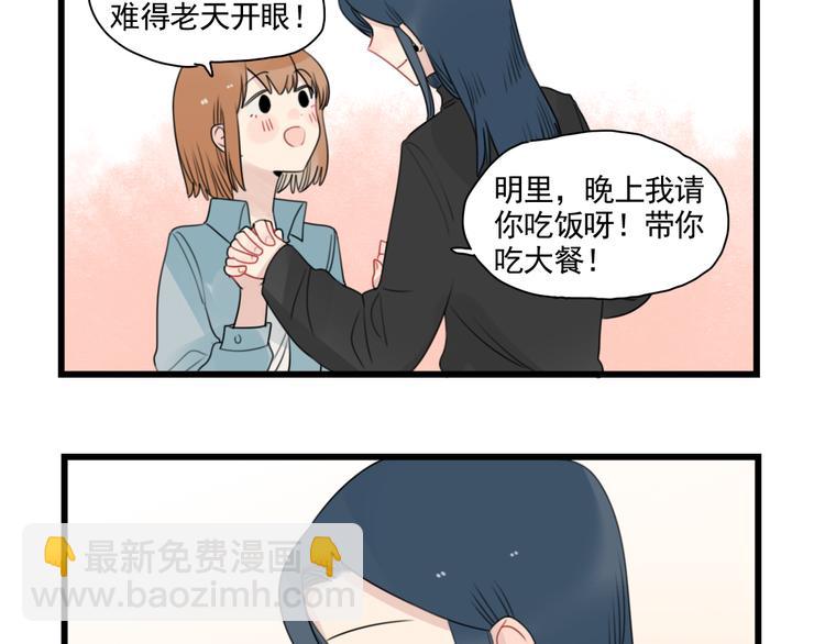 第78话  不变的结局-第78话