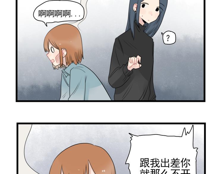 第78话  不变的结局-第78话