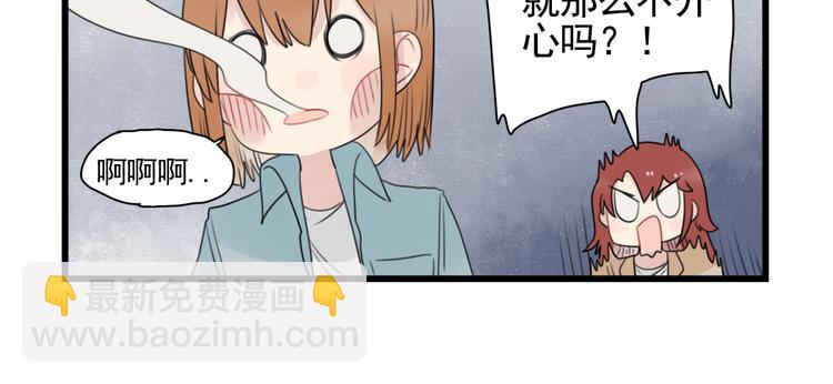 第78话  不变的结局-第78话