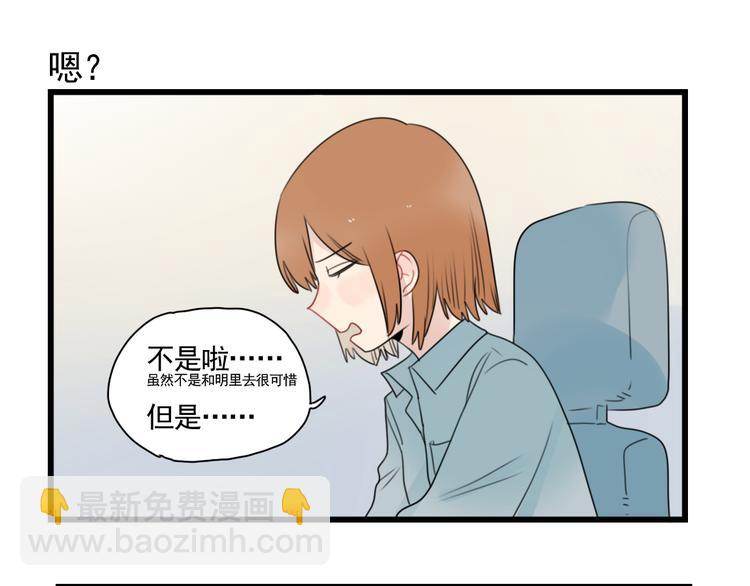 第78话  不变的结局-第78话