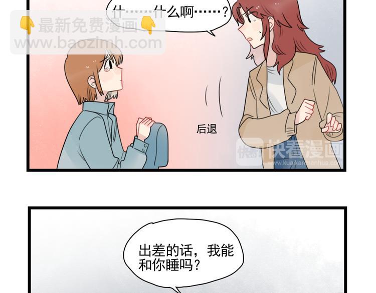 第78话  不变的结局-第78话