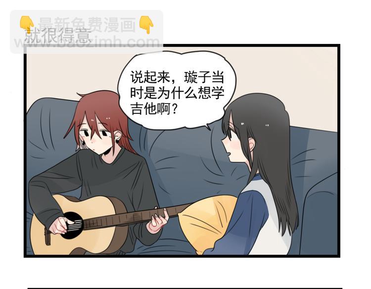 第80话 拖拖拖拖延症-第80话