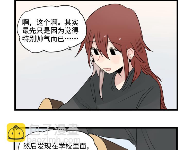 第80话 拖拖拖拖延症-第80话