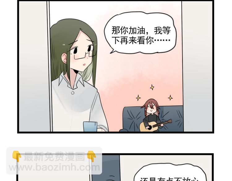 第80话 拖拖拖拖延症-第80话