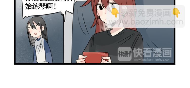 第80话 拖拖拖拖延症-第80话