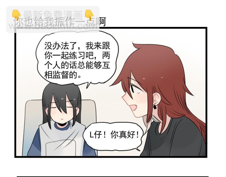 第80话 拖拖拖拖延症-第80话