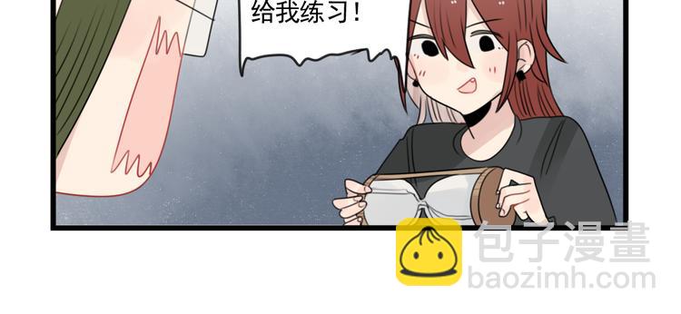 第80话 拖拖拖拖延症-第80话