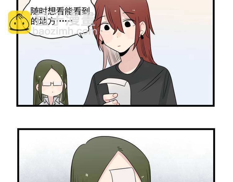 第80话 拖拖拖拖延症-第80话