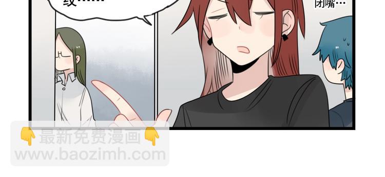 第82话  危险的公寓-第82话