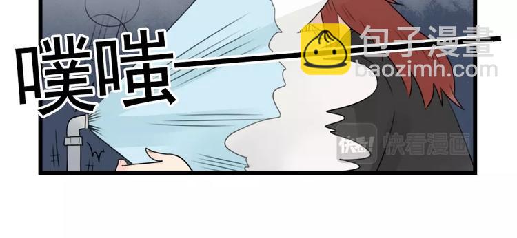 第82话  危险的公寓-第82话