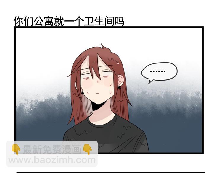 第82话  危险的公寓-第82话