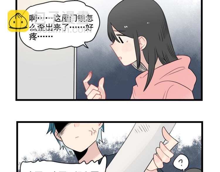 第82话  危险的公寓-第82话