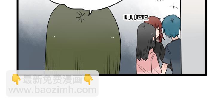 第82话  危险的公寓-第82话