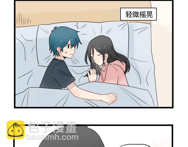 第82话  危险的公寓-第82话