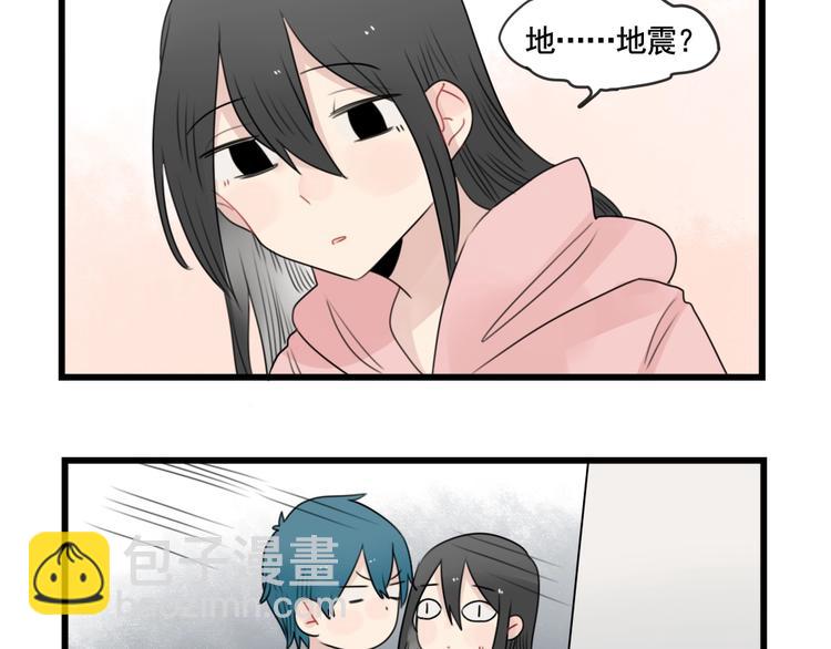 第82话  危险的公寓-第82话