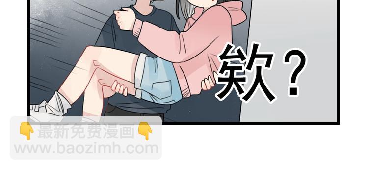 第82话  危险的公寓-第82话