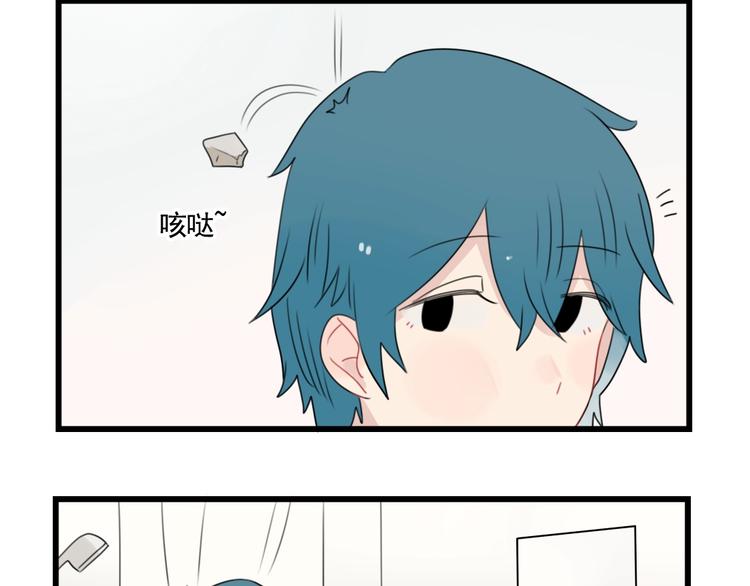 第82话  危险的公寓-第82话