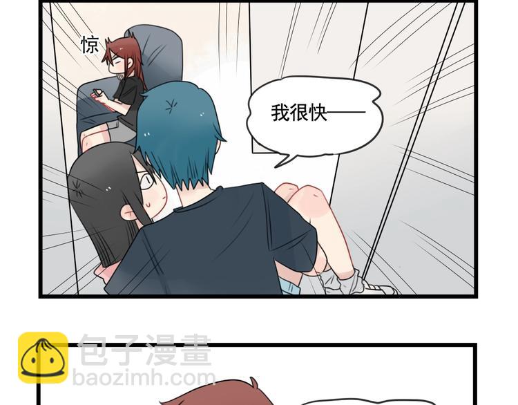 第82话  危险的公寓-第82话