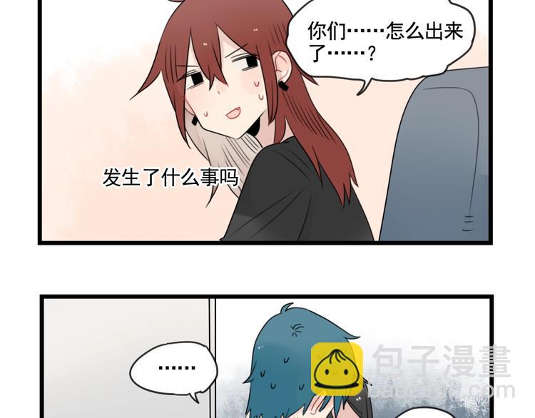 第82话  危险的公寓-第82话