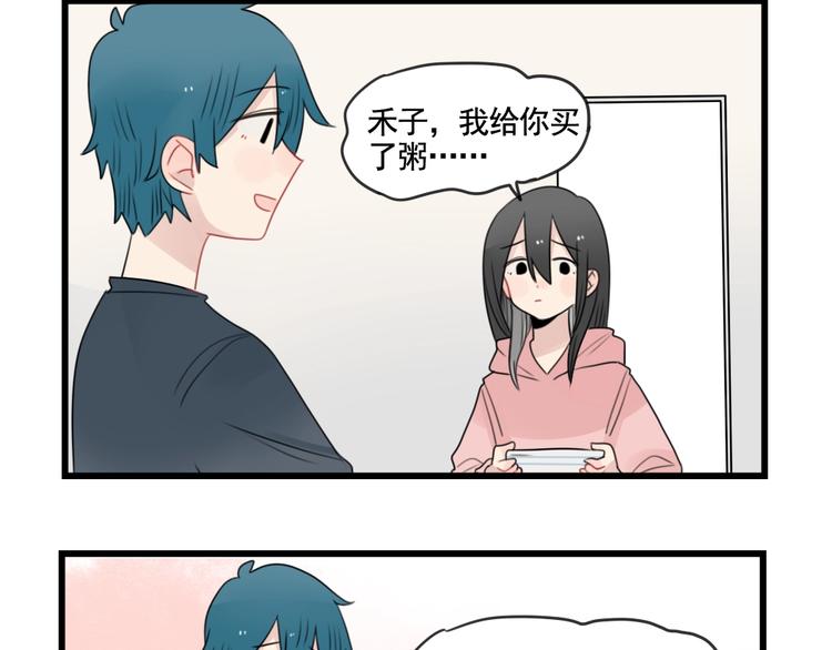 第82话  危险的公寓-第82话