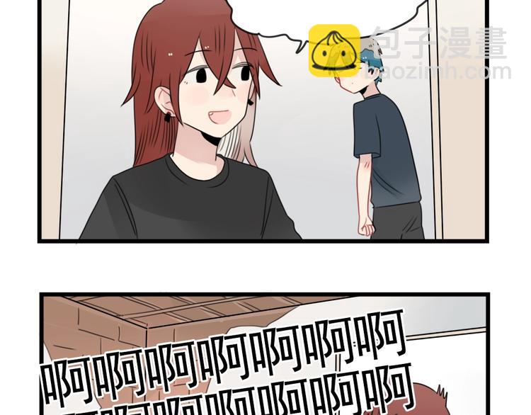 第82话  危险的公寓-第82话