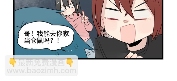 第84话 地主家的傻儿子-第84话