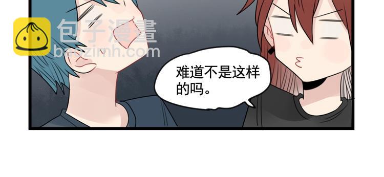 第84话 地主家的傻儿子-第84话