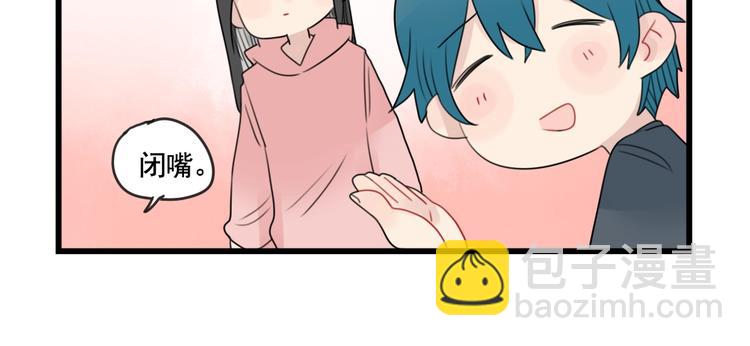 第84话 地主家的傻儿子-第84话