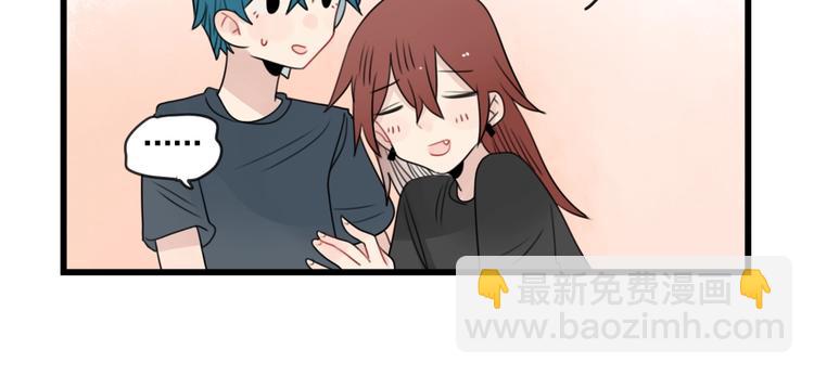 第84话 地主家的傻儿子-第84话