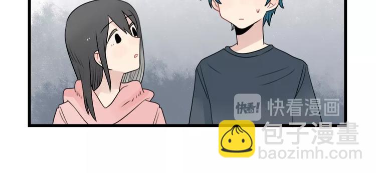 第84话 地主家的傻儿子-第84话