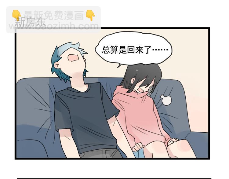 第84话 地主家的傻儿子-第84话