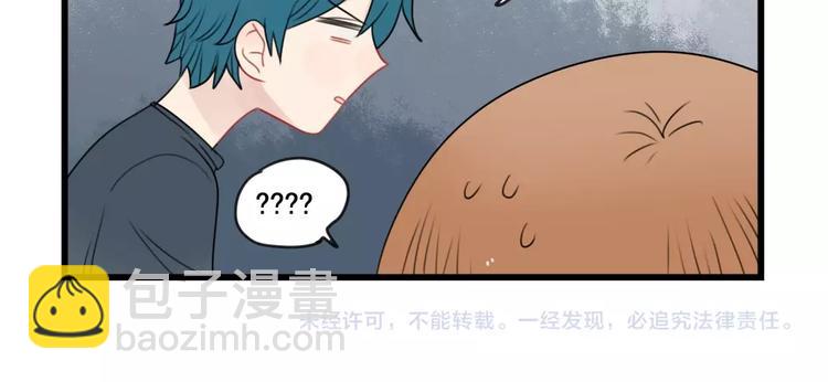 第84话 地主家的傻儿子-第84话