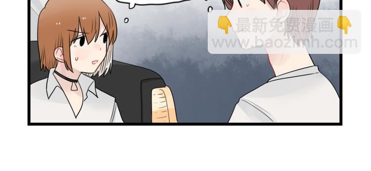 第86话 意料的真话(1/2)-第86话