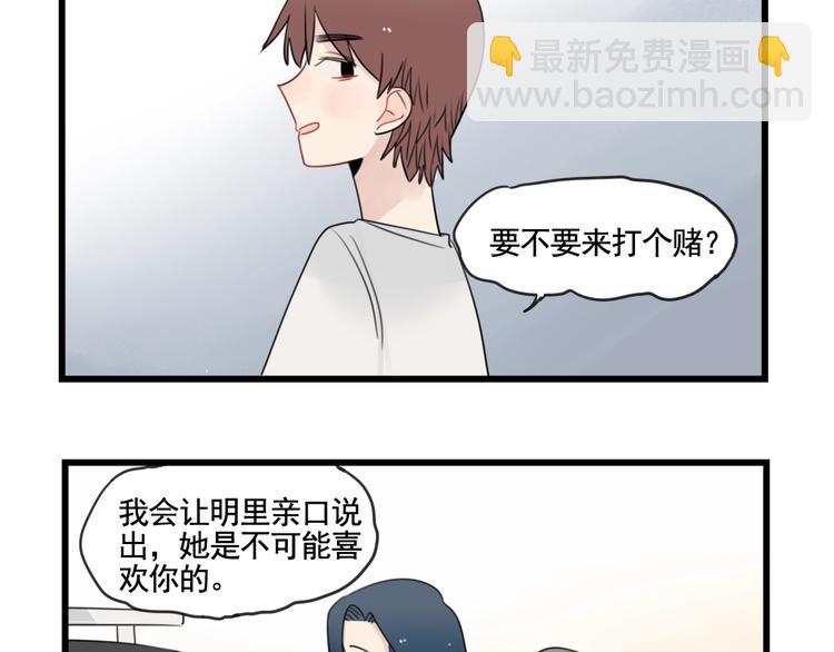 第86话 意料的真话(1/2)-第86话