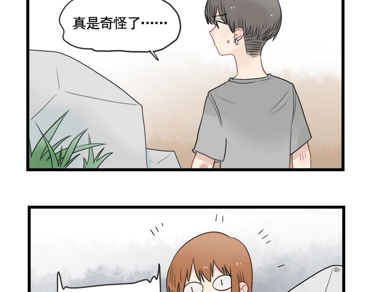 第86话 意料的真话(1/2)-第86话