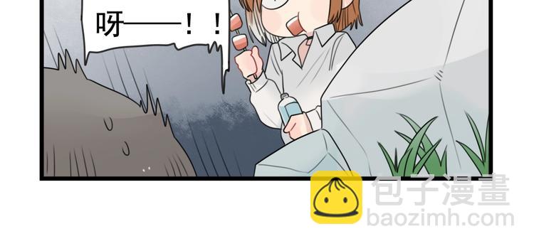 第86话 意料的真话(1/2)-第86话