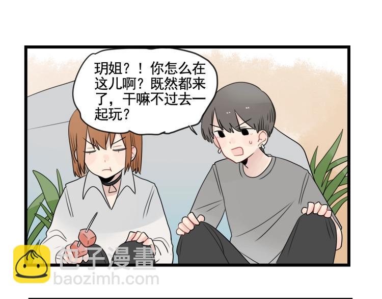 第86话 意料的真话(1/2)-第86话