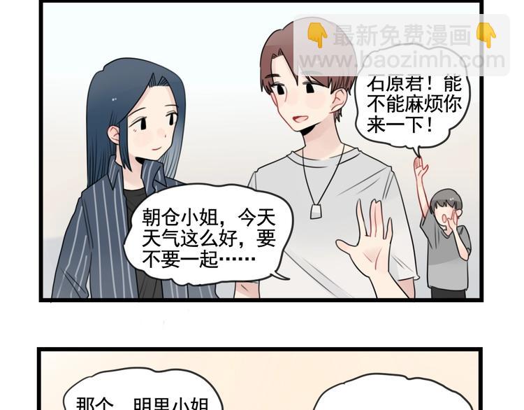 第86话 意料的真话(1/2)-第86话