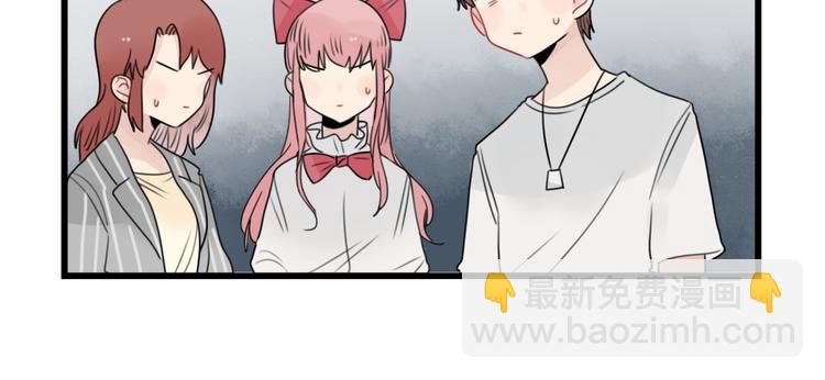 第86话 意料的真话(1/2)-第86话