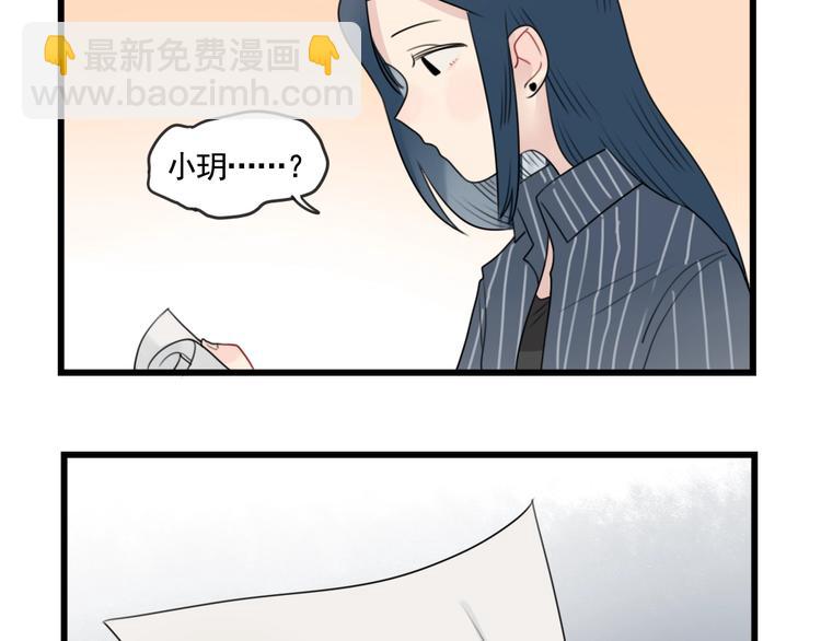 第86话 意料的真话(1/2)-第86话