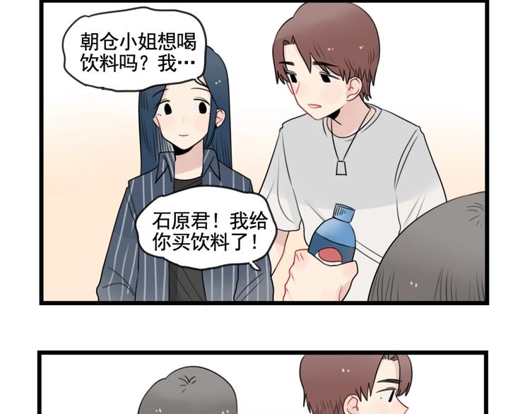 第86话 意料的真话(1/2)-第86话