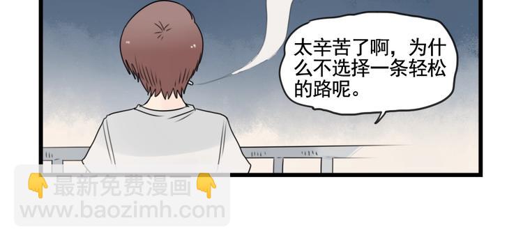 第86话 意料的真话(1/2)-第86话