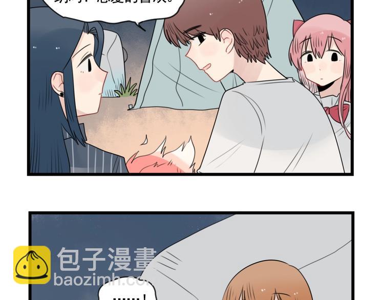 第86话 意料的真话(1/2)-第86话