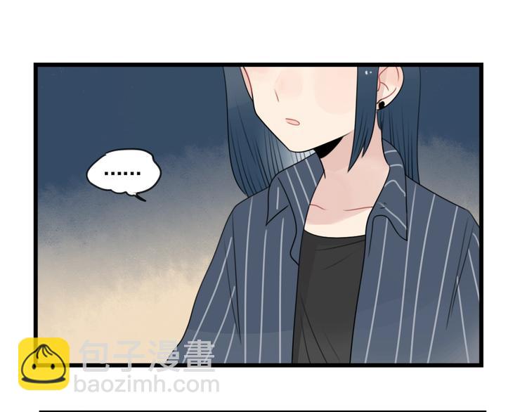 第86话 意料的真话(1/2)-第86话