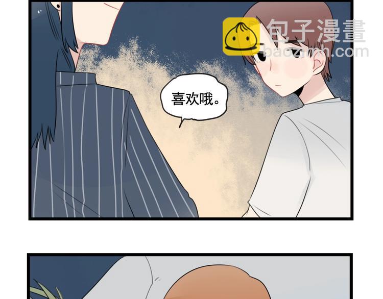 第86话 意料的真话(1/2)-第86话