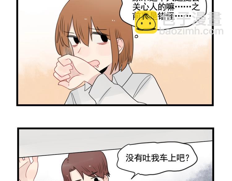 第86话 意料的真话(1/2)-第86话