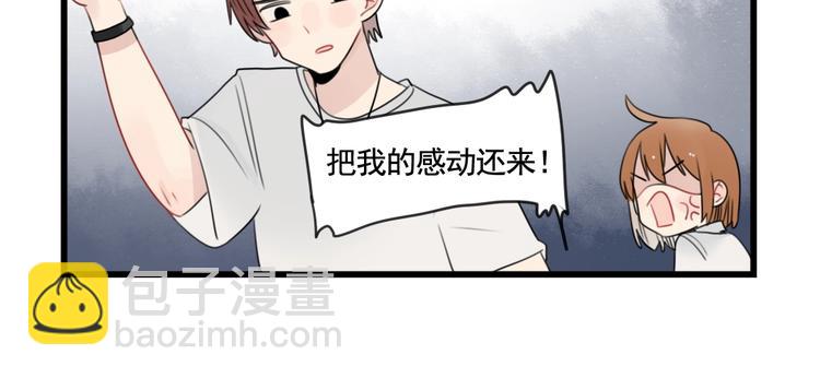 第86话 意料的真话(1/2)-第86话