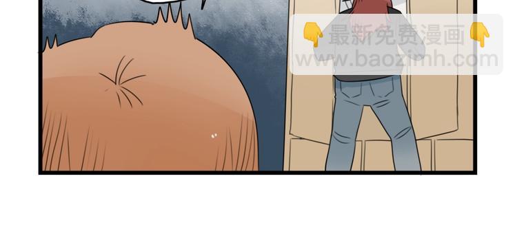 第88话 不想工作！(1/2)-第88话